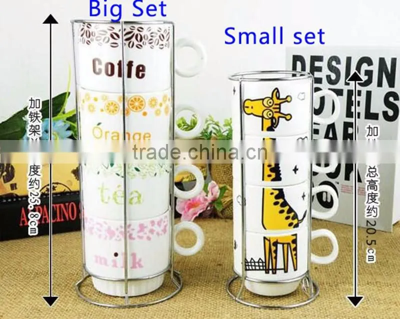 Porcelain 4 stackable coffee mugs with metallic rack set