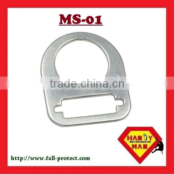MS-01 Personal Protective Equipment Stamped Steel D-Ring
