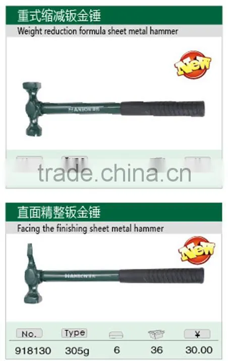 Crane Mouth Finishing Sheet Metal Hammer / Crane Hammer