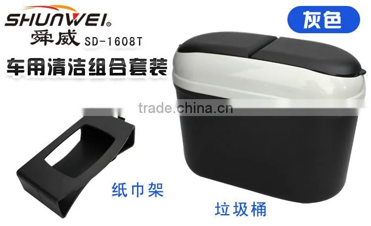 Shunwei Small Size Car trash bin with ISO9001
