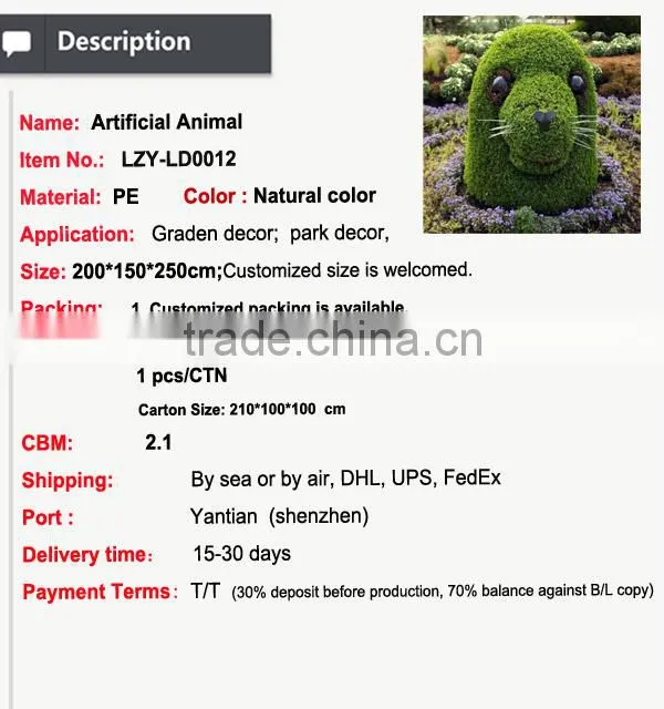 Artificial plastic hedge topiary grass animal for landscape