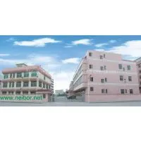 Neibor Industrial Co.,Ltd. company overview - view 1