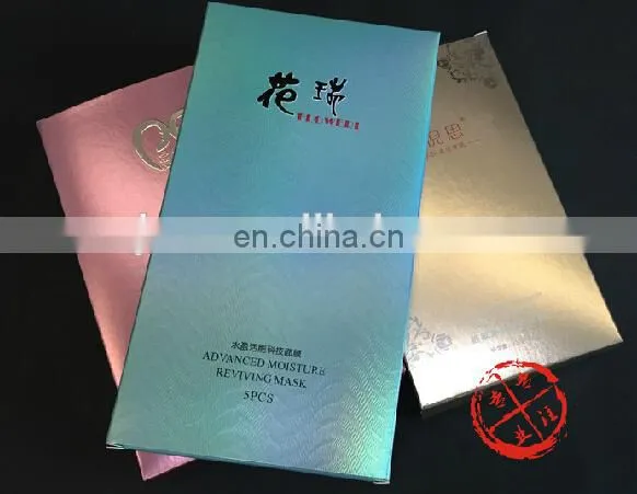 Luxury matting effect paper makeup polished packing & paper cosmetic box