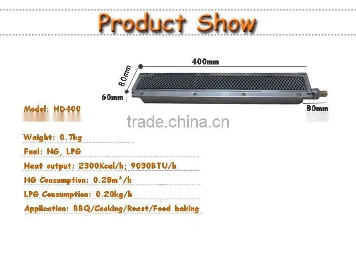 infrared bbq gas ceramic grill burner HD400