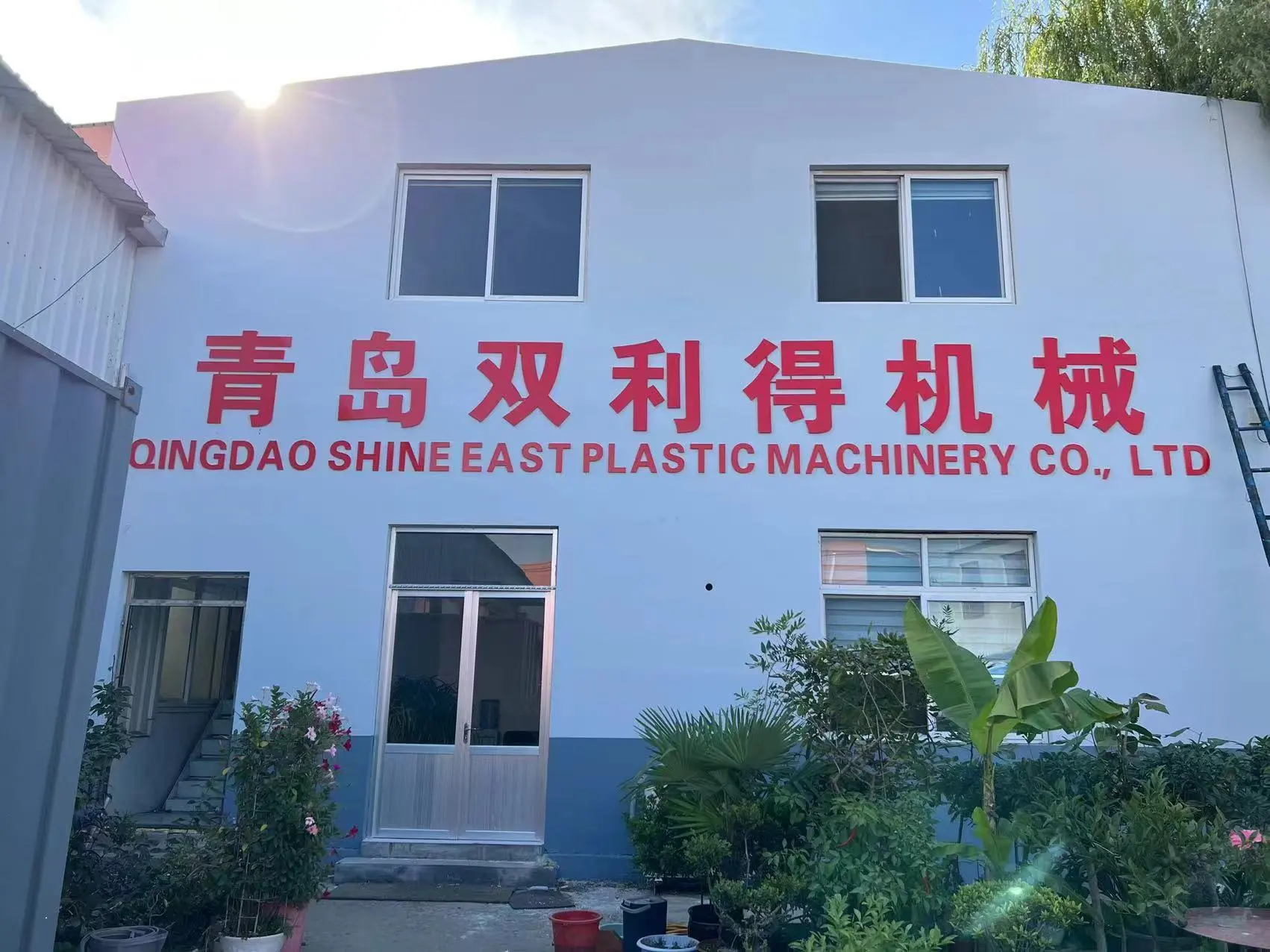 Qingdao Shine East Machinery Co.,Ltd company overview - view 2