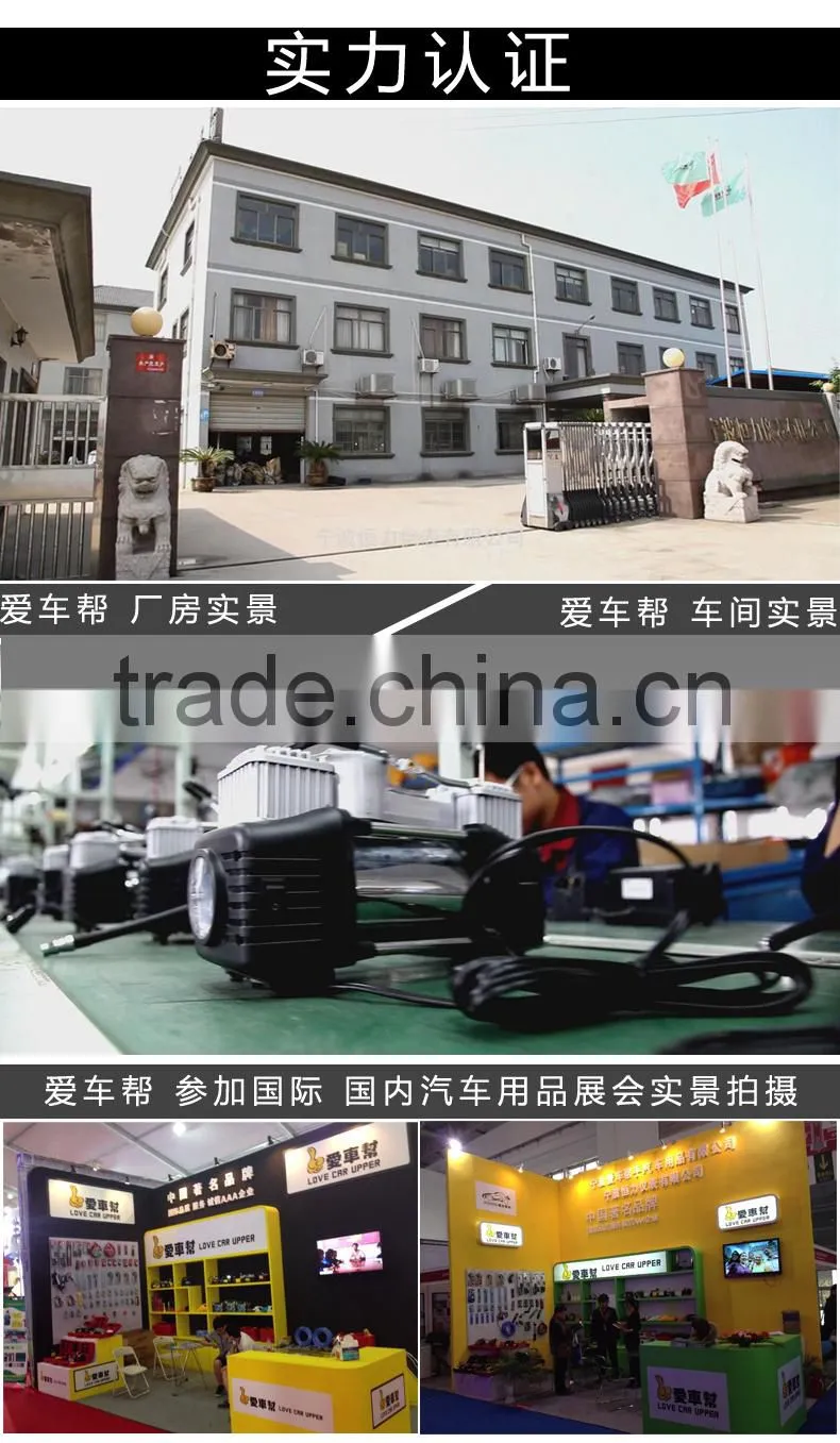 12V high power air compressor pump