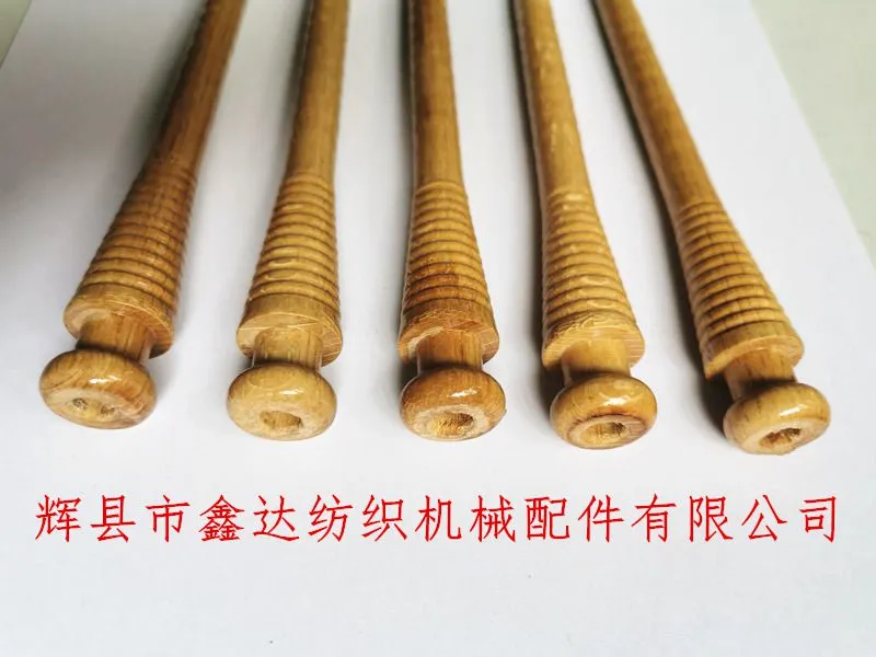 165木纡管