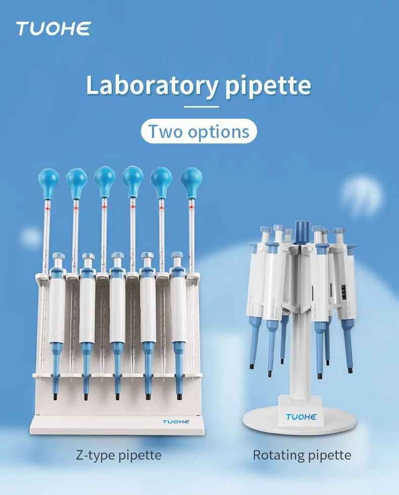 移液架-英文_01.jpg