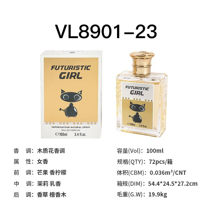 SKU_02_VL8901-23【机器人女士】.jpg