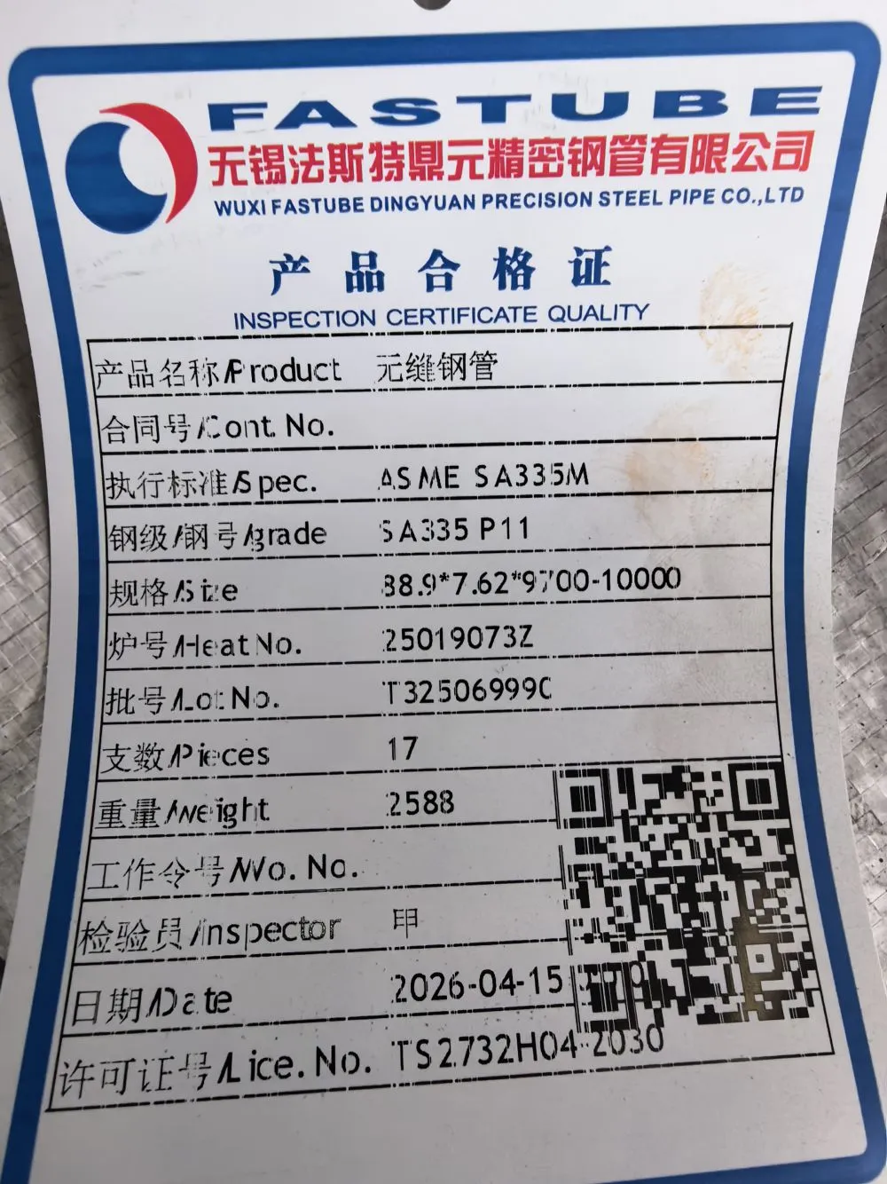 SA 335 -2 P11 88.9X7.62.jpg.webp