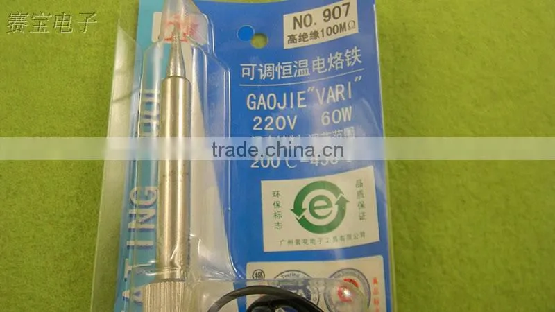 Guangzhou Huanghua NO.907 adjustable constant temperature electric iron yellow 907 (internal) 60W