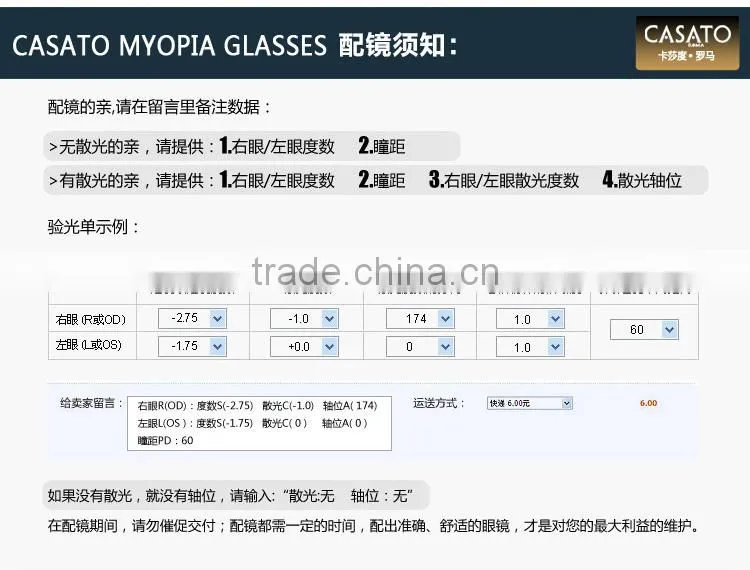 CASATO Modern Elastic Thin stainless steel glasses With Myopia Lens