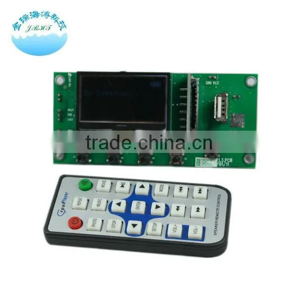 JRHT-G002 jinruihaotao technology buletooth decoder board