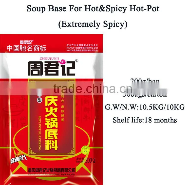 Chiese special food seasoning for hot pot