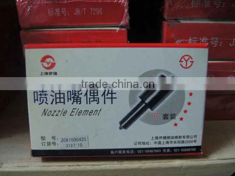 Nozzle ZCK150S435 / ZCK150S437D