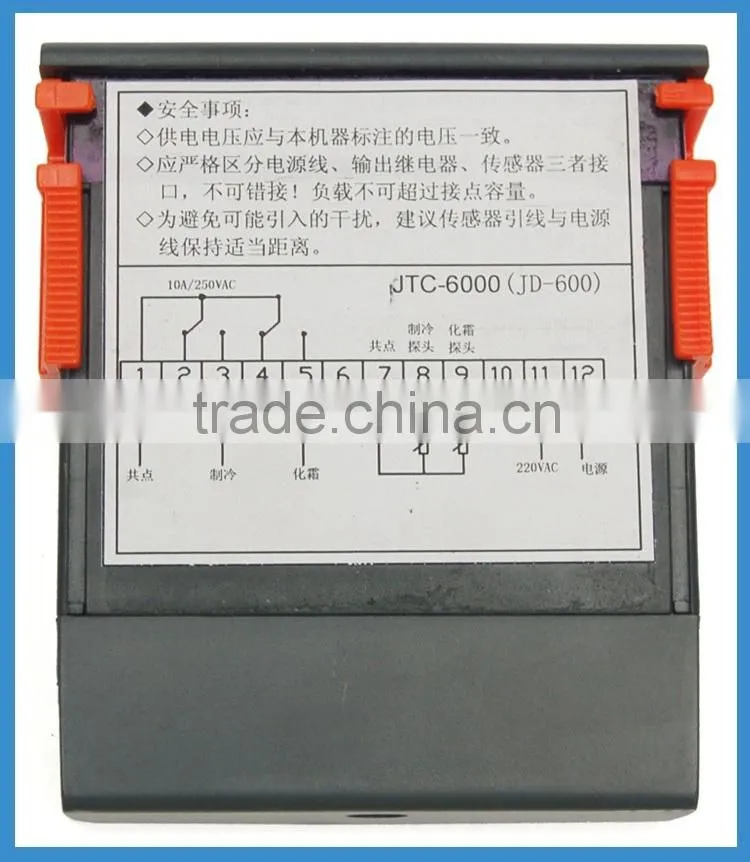 refrigerator temperature controller JD-600
