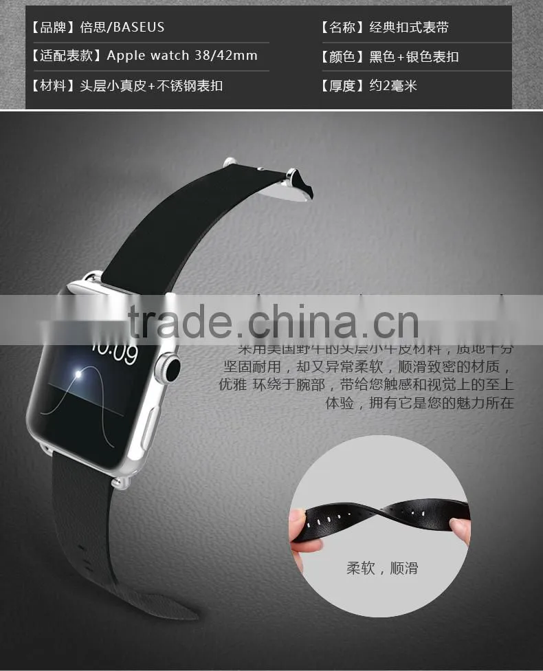 Genuine leather watch strap for apple watch band