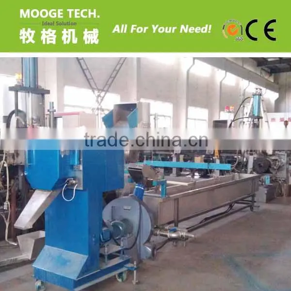 PE PP Granules Making Machine With Force Feeder