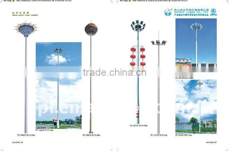 12-30m high mast lamps wiht 6-18 pcs 1000W Hight pressure sodium light