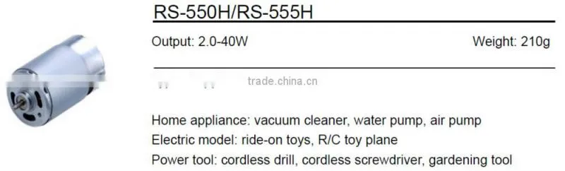 high torque low rpm electric motor for electric curtain, cordless driver | RS-550H