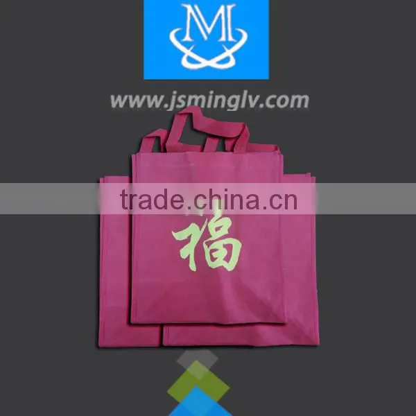 non woven promotion shopping bag