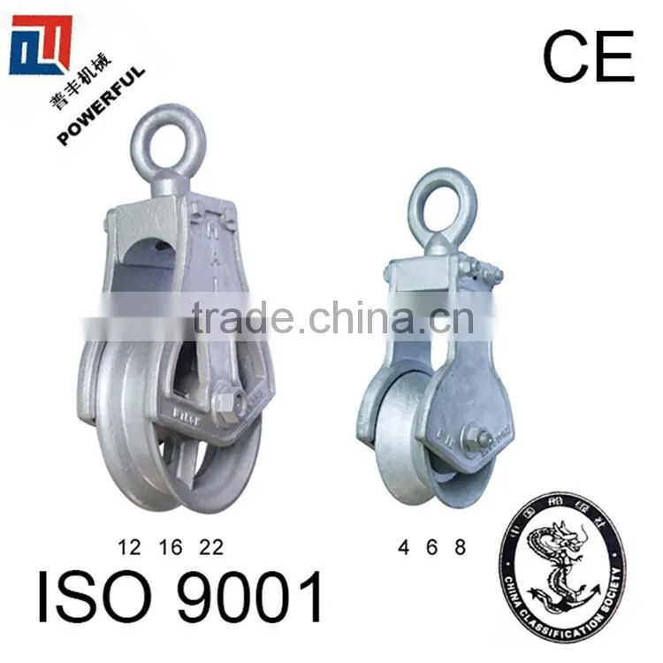 HOLISTIC TRAWL PULLEY BLOCK