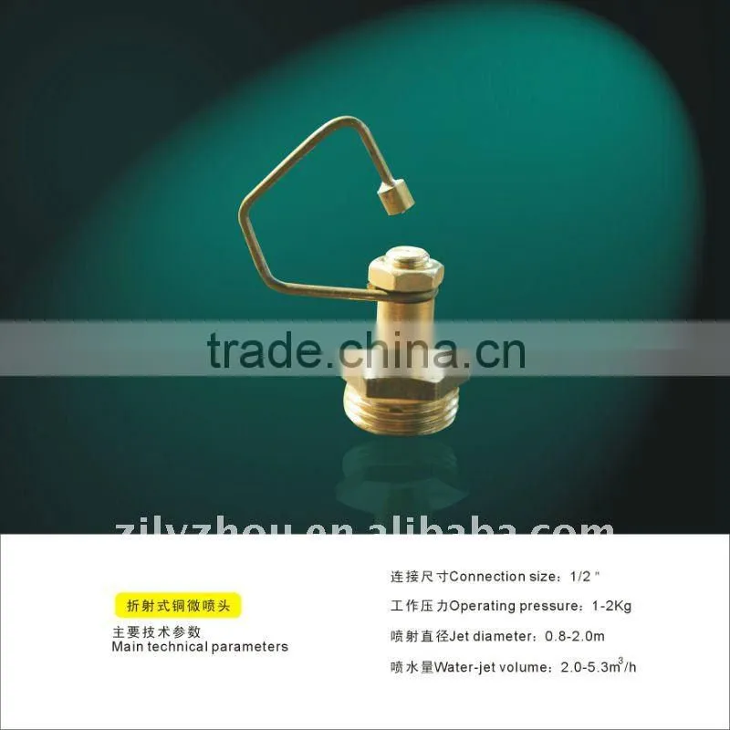 Micro copper refractive nozzle