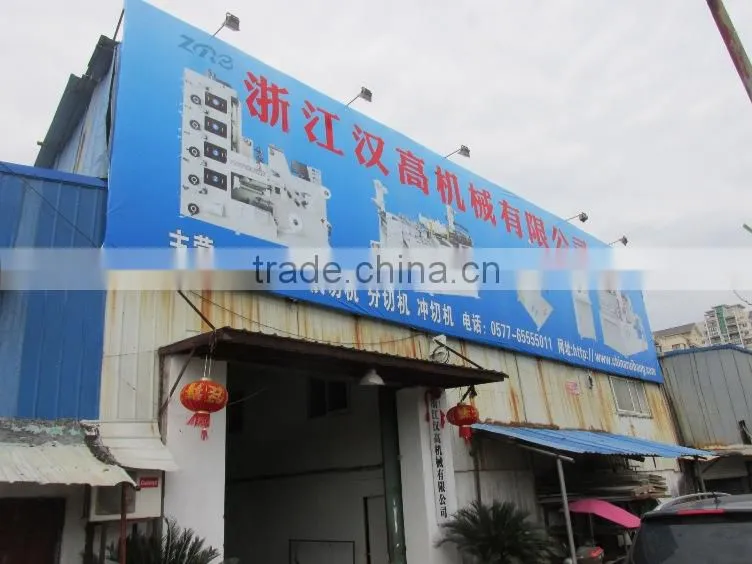 Zhejiang HanGao Machinery Co., Ltd. company overview - view 2