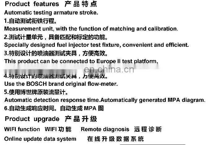 BJAP-208 Common Rail Injector Testing Machine