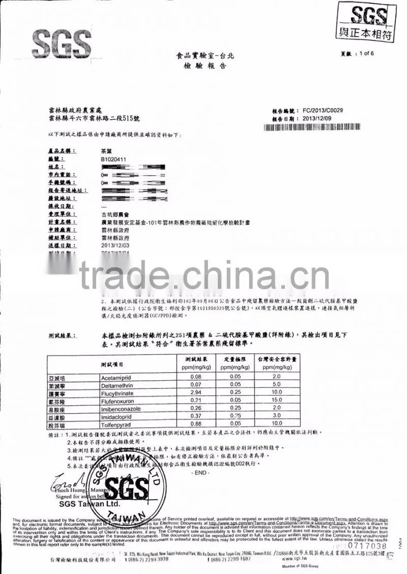 Oupusen 150 g Ah Li Shan Taiwan organic Oolong Tea