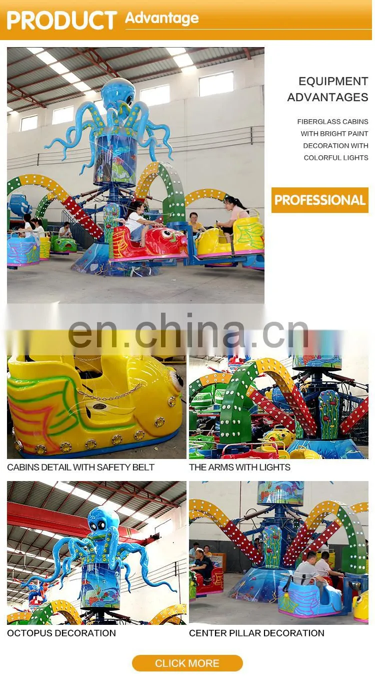 Commercial playground ride childrens play center equipment large octopus ride for sale