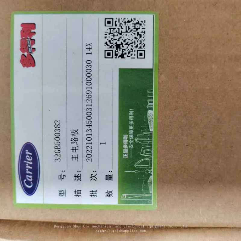 32GB500382