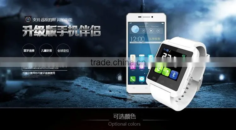 Hot Selling Android Smart Watch Phone U8 GSM Smart Watch Phone 1.5" Touch Sceen and SIM Card Slot