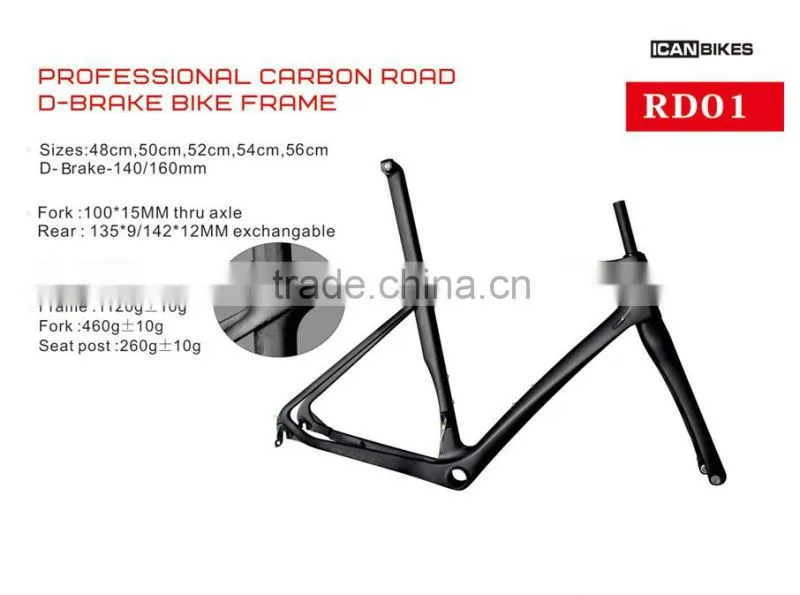 2016 Chinese Toray 700C thru axle BB386 carbon disc brake RD01 road bike frame
