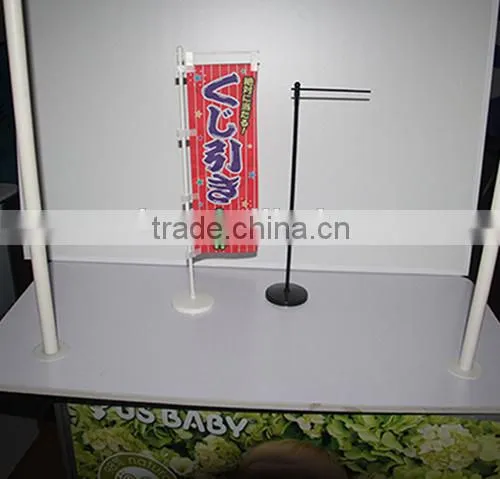 advertising banner desktop display