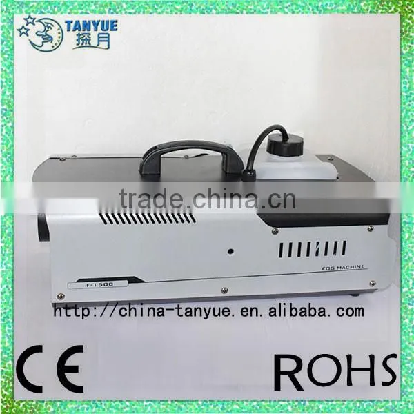 1500w stage fog machine