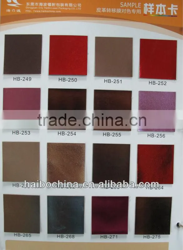 PET heat transfer film for leather