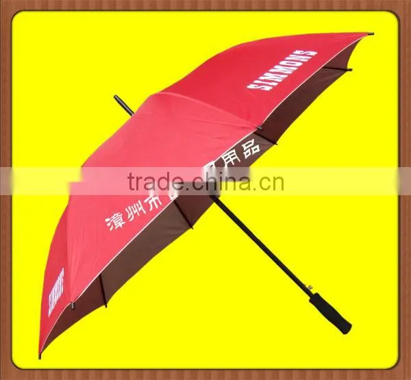 SMS-27GS christmas umbrella