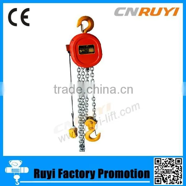 Electric chain hoist/chain hoist/electric hoist