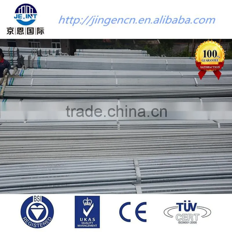 Hs code hot dip galvanized steel pipe