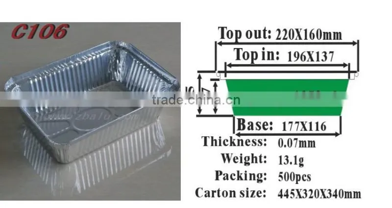 8.5 inches Aluminum catering foil container C106