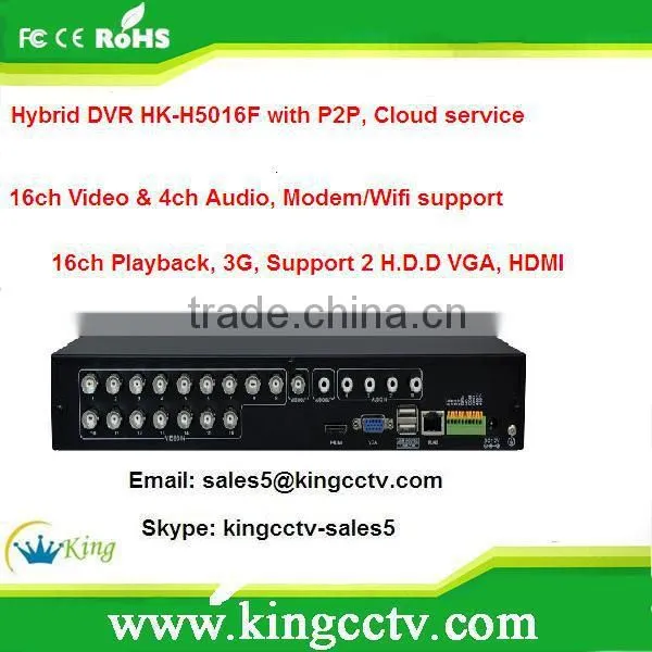 cheap Hybrid h264 dvr HK-H5016F