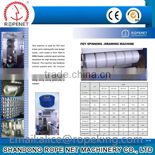 fiber drawing machine