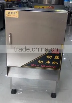 multi-function vegetable slicing and shredding machine