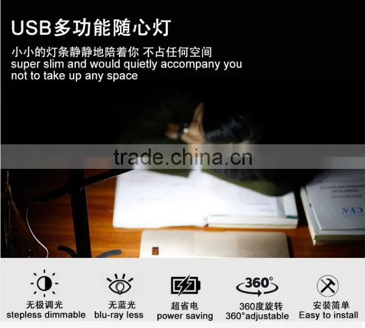 Multi-functional USB Portable Night Light, Mini LED USB Bookshelf Light, Slim Adjustable Energy Saving Mobile Power Night Light
