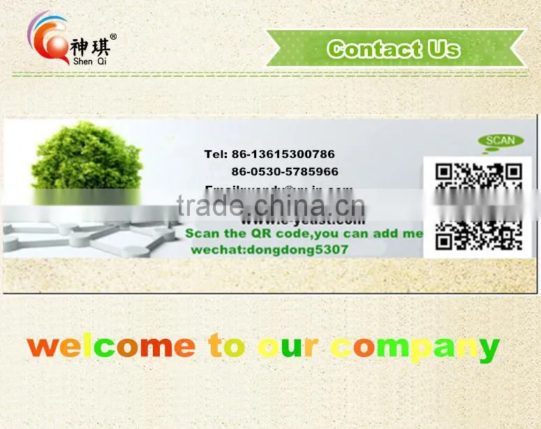 Technology professional supply of yeast powder, yeast extract raw materials