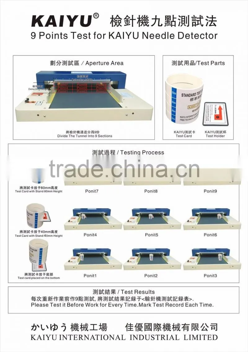 KAI-670N Needle detector in garment machinery for testing the broken needle