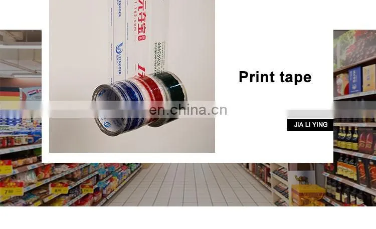 Company logo Printed Tape packing tape for Carton Sealing