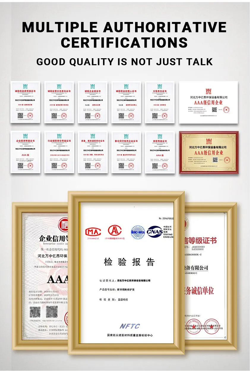 镀锌钢爬梯护笼_02.jpg.webp