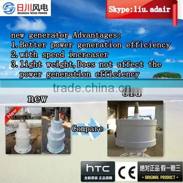 2015 new 10kw 20KW 30KW permanent magnet generator,vertical axis wind turbine price